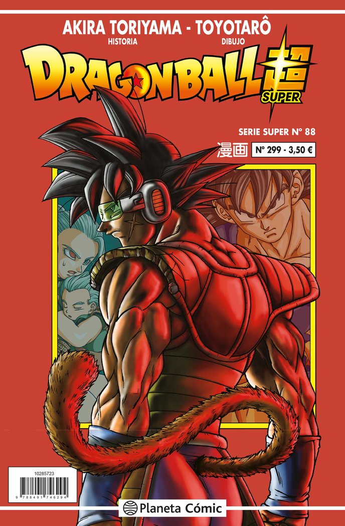 DRAGON BALL SERIE ROJA Nº 299, de AKIRA TORIYAMA | portada del libro