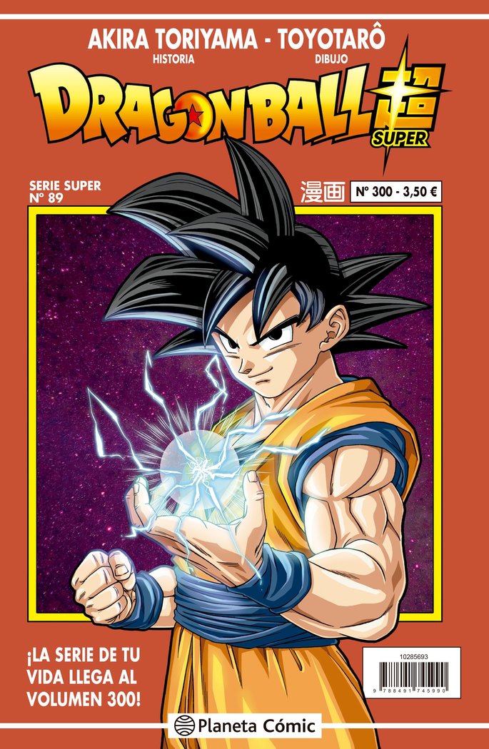 DRAGON BALL SERIE ROJA Nº 300, de AKIRA TORIYAMA | portada del libro
