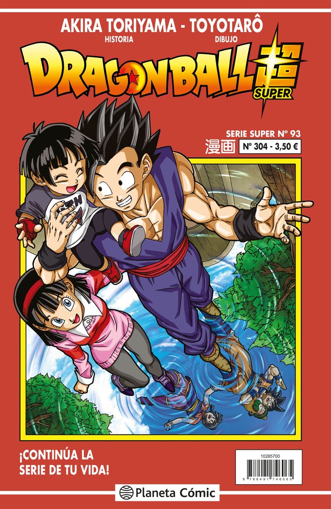 Dragon Ball Serie Roja nº 304, de TORIYAMA | portada del libro