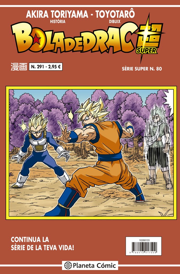 BOLA DE DRAC SERIE VERMELLA Nº 291, de TORIYAMA | portada del libro
