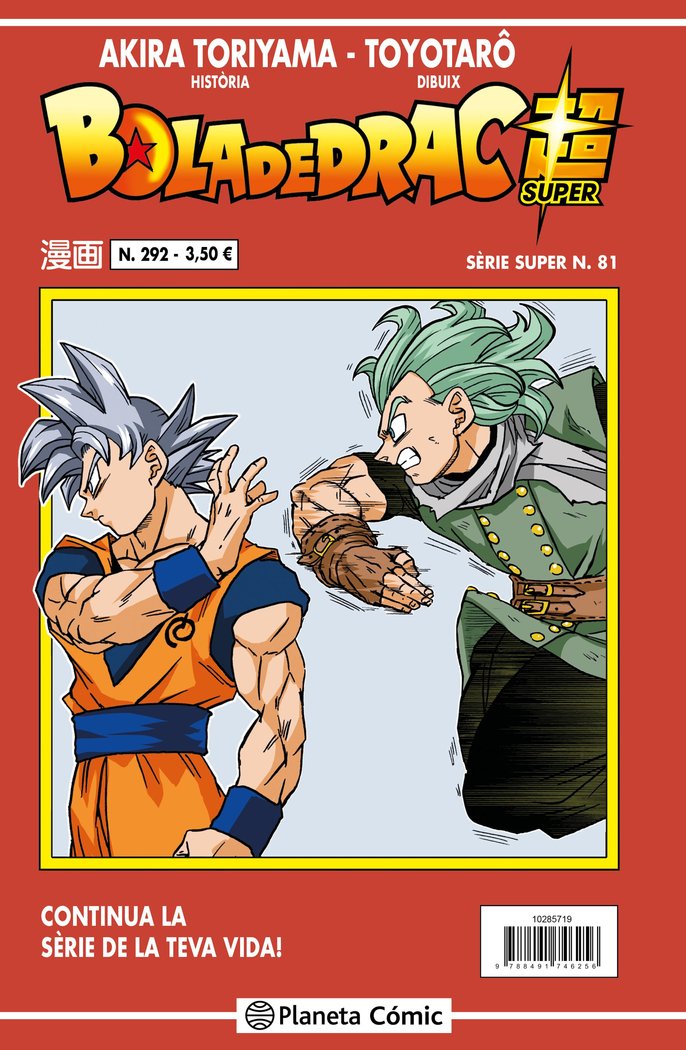 BOLA DE DRAC SERIE VERMELLA Nº 292, de TORIYAMA, AKIRA | portada del libro