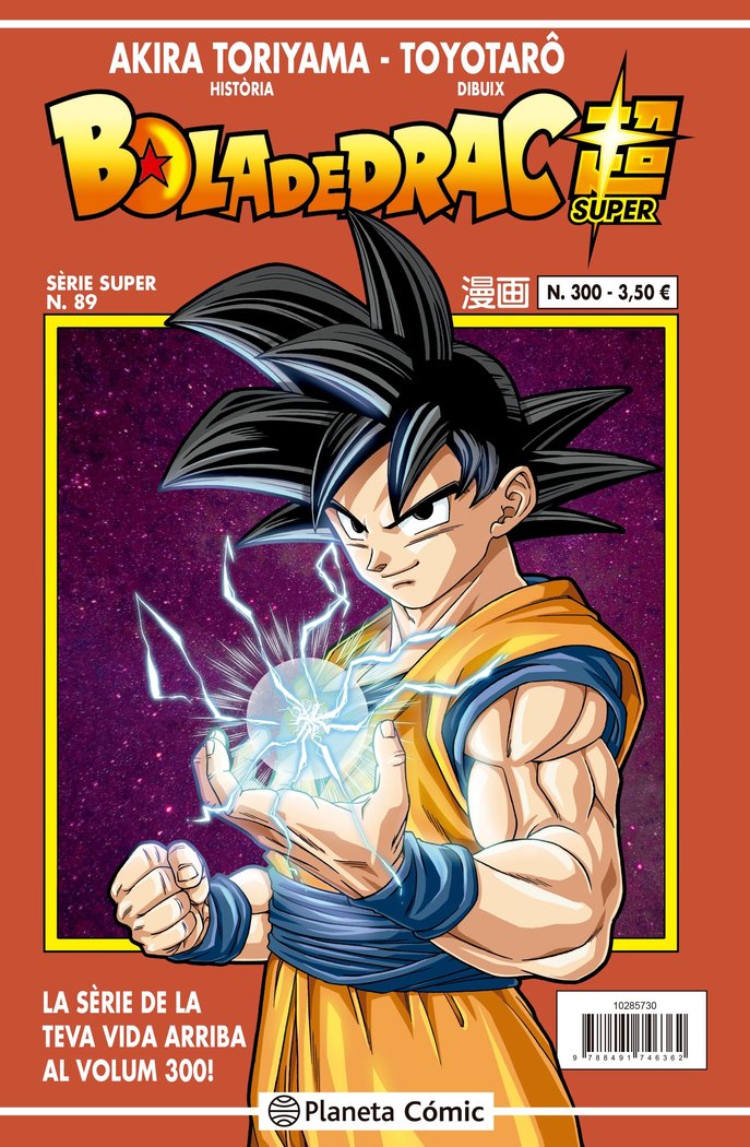 BOLA DE DRAC SERIE VERMELLA Nº 300, de AKIRA TORIYAMA | portada del libro