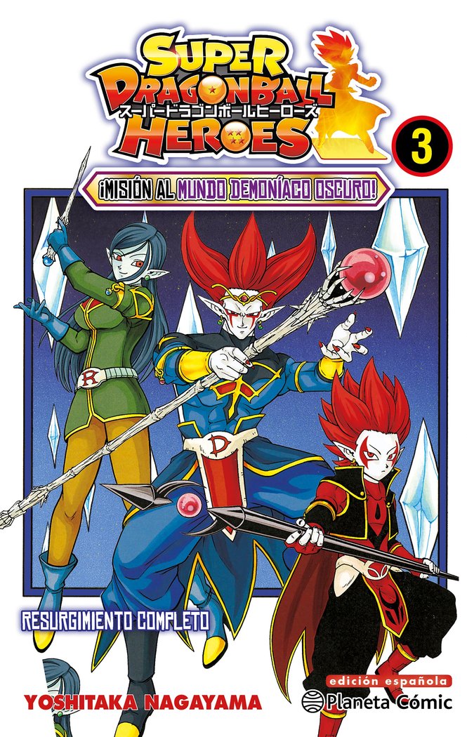 DRAGON BALL HEROES Nº 03, de AA. VV. | portada del libro