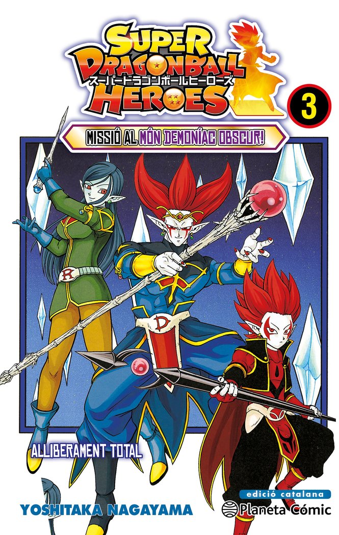 BOLA DE DRAC HEROES Nº 03, de AA. VV. | portada del libro