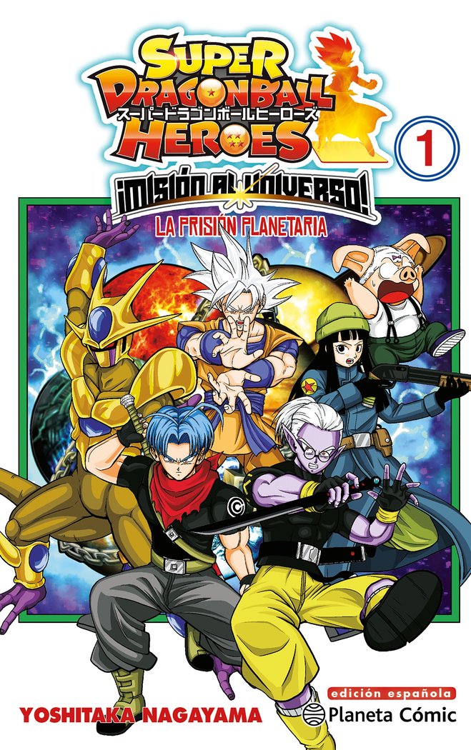 DRAGON BALL HEROES UNIVERSE MISSION Nº 01, de AA. VV. | portada del libro