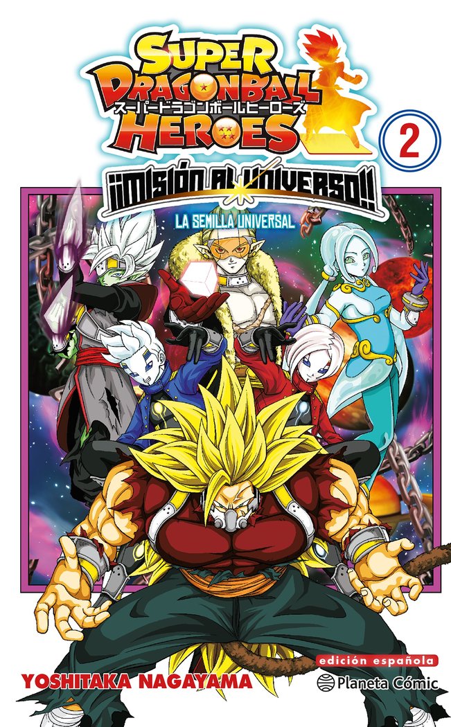 DRAGON BALL HEROES UNIVERSE MISSION Nº 02, de AA. VV. | portada del libro