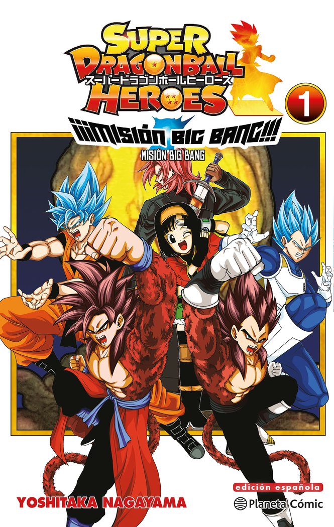 DRAGON BALL HEROES UNIVERSE BIG BANG MISSION Nº 01/03, de TORIYAMA, AKIRA | portada del libro
