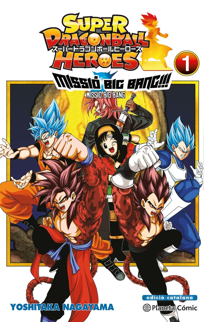 BOLA DE DRAC HEROES UNIVERSE BIG BANG MISSION Nº 01/03, de TORIYAMA, AKIRA | portada del libro