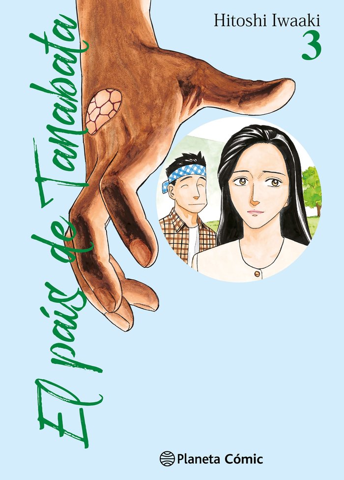 EL PAIS DE TANABATA Nº 03/03, de IWAAKI, HITOSHI | portada del libro
