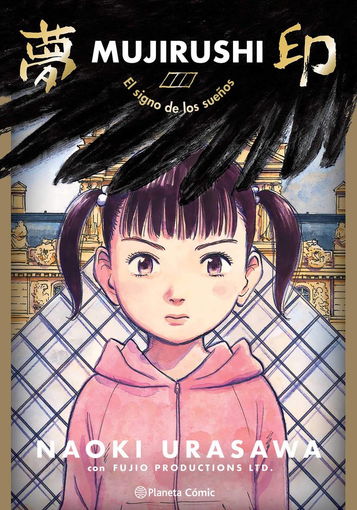 Mujirushi, de NAOKI URASAWA | portada del libro