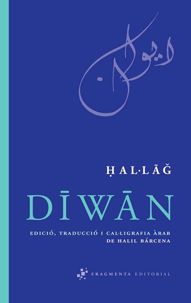 Diwan, de Husayn ibn Mans& x0016B | portada del libro