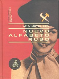 Nuevo alfabeto ruso, de Metelizza, Katia | portada del libro