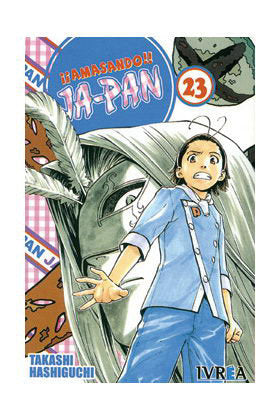 AMASANDO JA-PAN 23, de HASHIGUCHI, TAKASHI | portada del libro