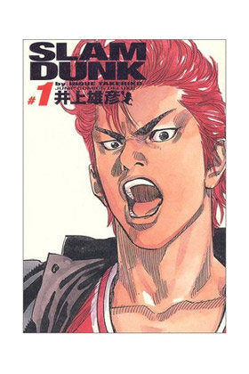 Slam dunk integral 01, de INOUE, TAKEHIKO | portada del libro
