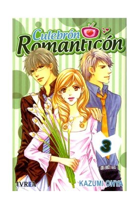 CULEBRON ROMANTICON 03, de KAZUMI OHYA | portada del libro