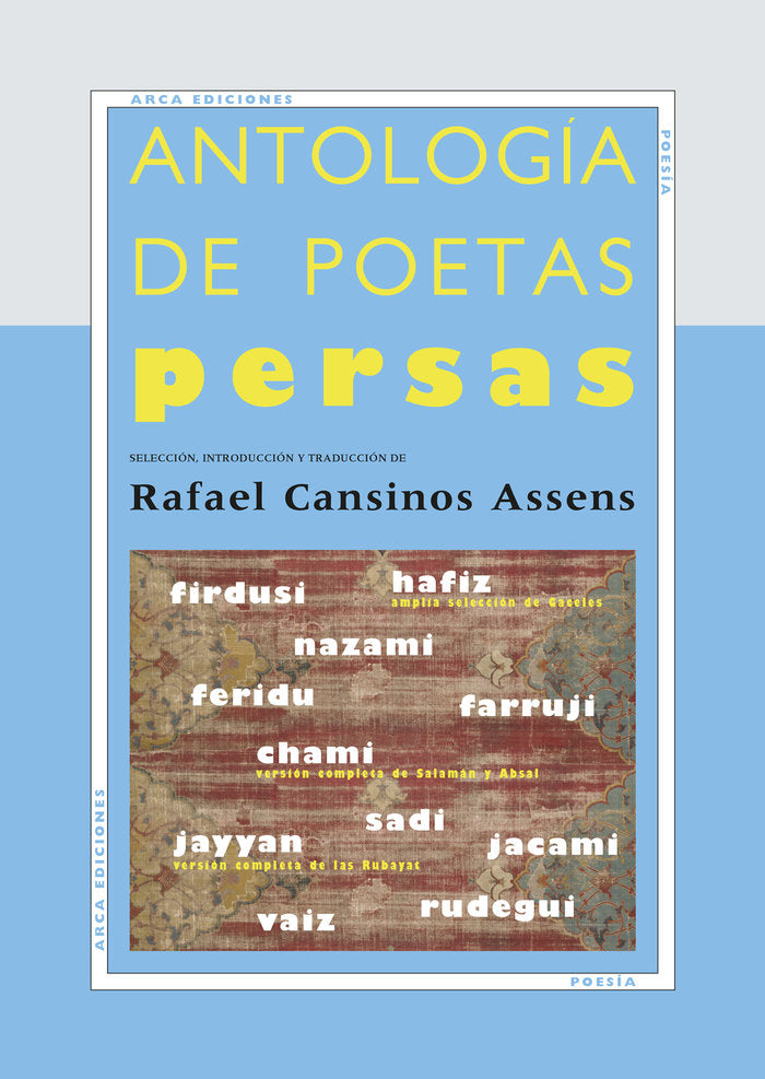 Antolog¡a de poetas persas, de AA.VV. | portada del libro