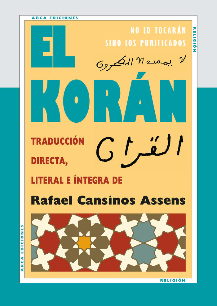 El Koran, de MAHOMA | portada del libro