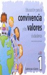 EDUCACION PARA LA CONVIVENCIA 1 | portada del libro