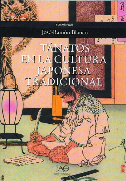 TáNATOS EN LA CULTURA JAPONESA TRADICIONAL, de BLANCO SáNCHEZ | portada del libro