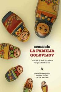 La familia Golovliov, de Saltykov, Mijaíl | portada del libro