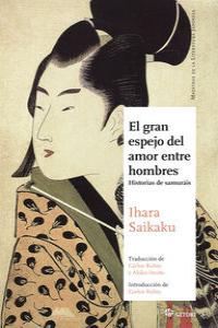 El gran espejo del amor entre hombres 1, de Ihara, Saikaku | portada del libro
