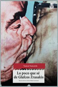 Lo poco que sé de Glafcos Zrasakis, de Vasilikos, Vasilis | portada del libro