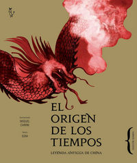 El origen de los tiempos, de Suárez Martín, Gonzalo | portada del libro