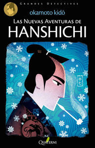 Las nuevas aventuras de HANSHICHI, de Okamoto, Kido | portada del libro