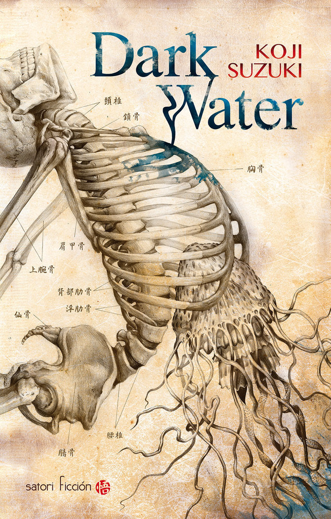 Dark Water, de Suzuki, Koji | portada del libro
