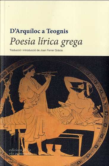 Poesia lírica grega, de Varios autores | portada del libro