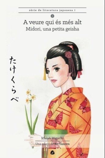 A veure qui és més alt, de Higuchi | portada del libro