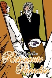 Ristorante Paradiso, de Ono, Natsume | portada del libro