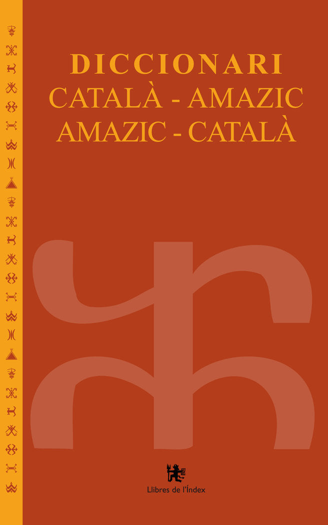 Diccionari català-amazic / amazic-català, de Múrcia Sànchez | portada del libro