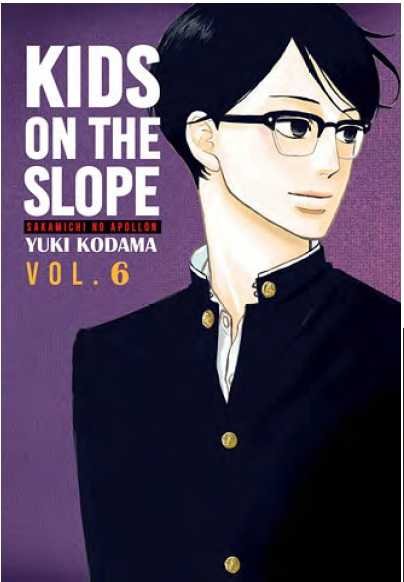 Kids on the Slope 6, de Kodama, Yuki | portada del libro