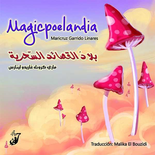 Magicpoelandia, de Garrido Linares | portada del libro