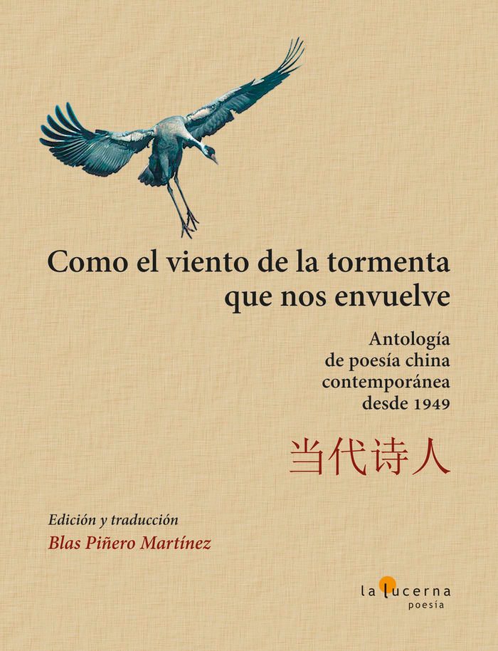 Como el viento de la tormenta que nos envuelve, de Varios autores | portada del libro