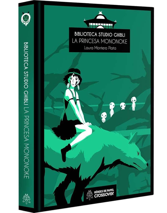 Biblioteca Studio Ghibli: La princesa Mononoke, de Montero Plata | portada del libro