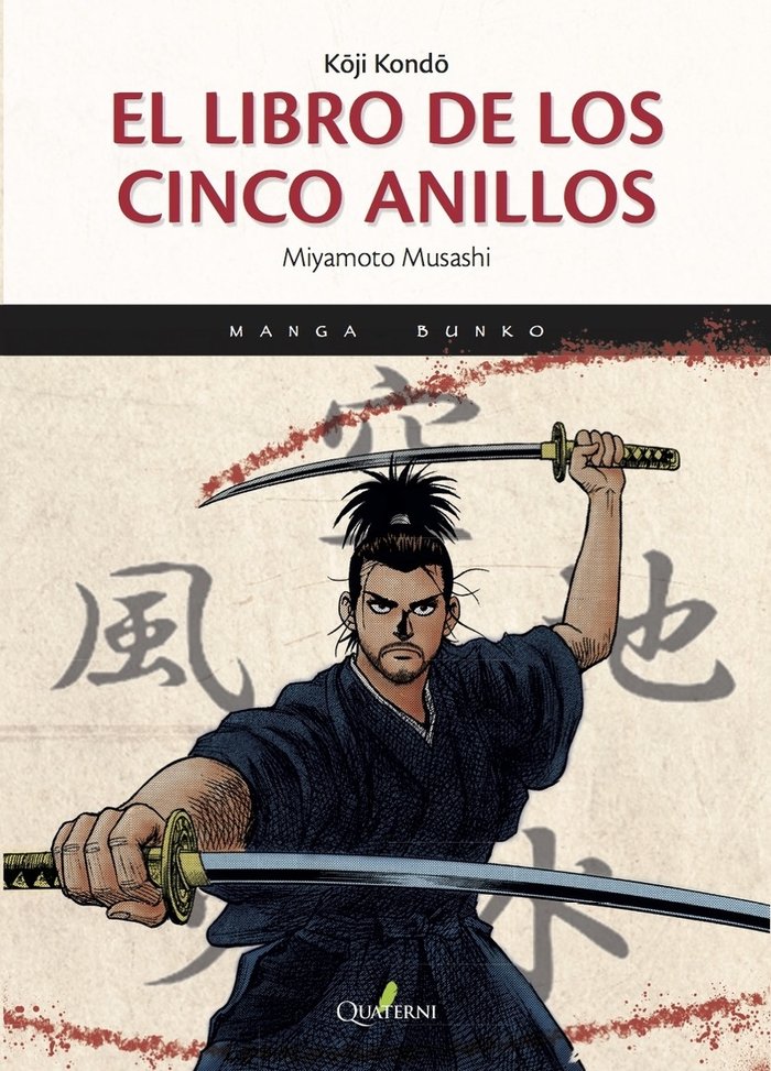 El libro de los cinco anillos (Manga), de Musashi, Miyamoto | portada del libro