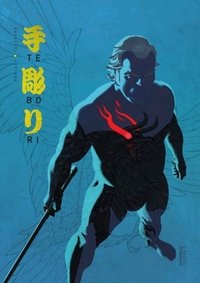 TEBORI 03, de ROBLEDO, JOSE MANUEL | portada del libro