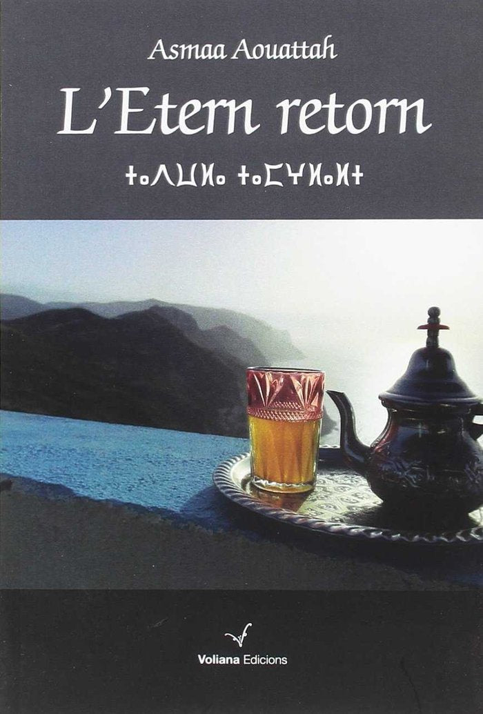 L'etern retorn, de Aouattah | portada del libro