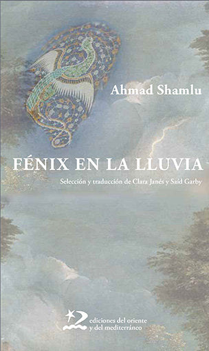 Fénix en la lluvia, de Shamlu | portada del libro