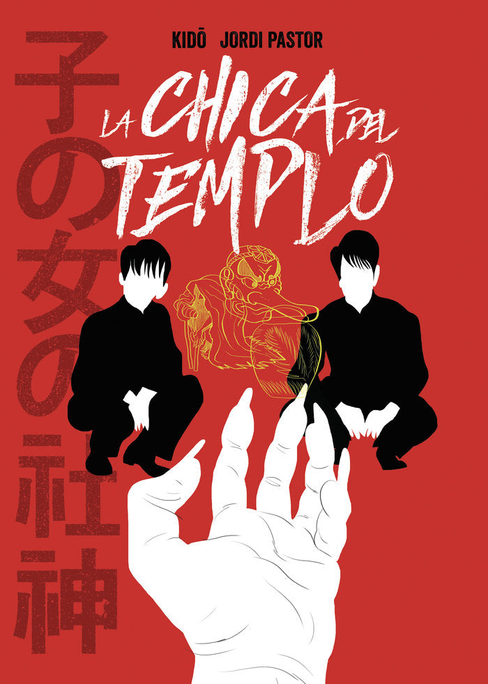 La chica del templo, de Pastor | portada del libro