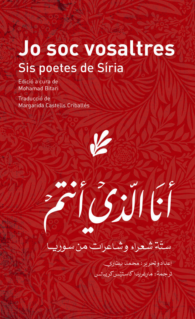JO SOC VOSALTRES, de BITARI | portada del libro
