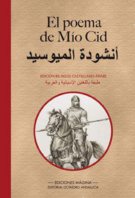 El poema de Mío Cid : edición bilingüe castellano árabe, de Anónimo | portada del libro