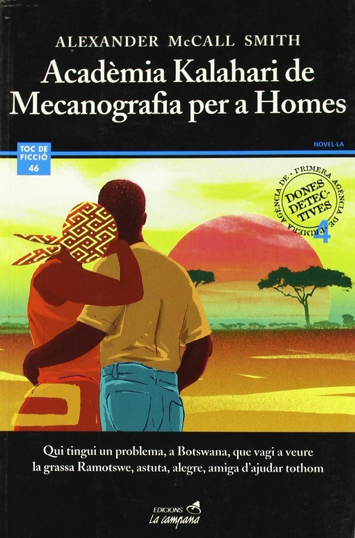 ACADEMIA KALAHARI DE MECANOGRAFIA, de MCCALL SMITH, ALEXANDER | portada del libro