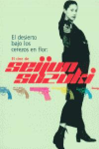 El desierto bajo los cerezos en flor, de SUZUKI, SEIJUN | portada del libro