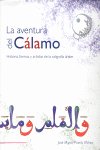 El palacio Villalbos-Nicuesa (Jaén), de PUERTA VILCHEZ JOSE MIGUEL | portada del libro