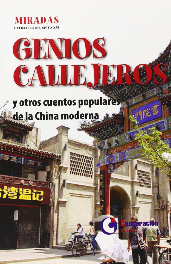 GENIOS CALLEJEROS Y OTROS CUENTOS POPULARES DE LA CHINA MODERNA, de TAO | portada del libro