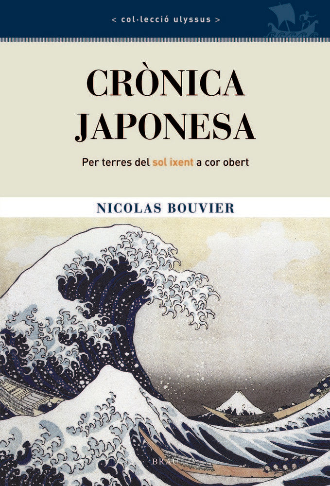 Crònica japonesa, de Bouvier, Nicolas | portada del libro