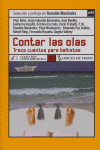 Contar las olas, de VV | portada del libro